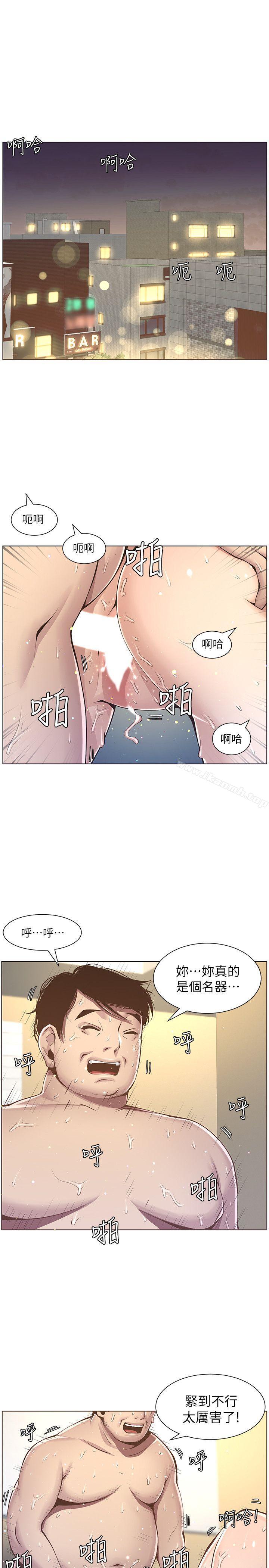 姊妹与继父第3话-突然装什么慈父?