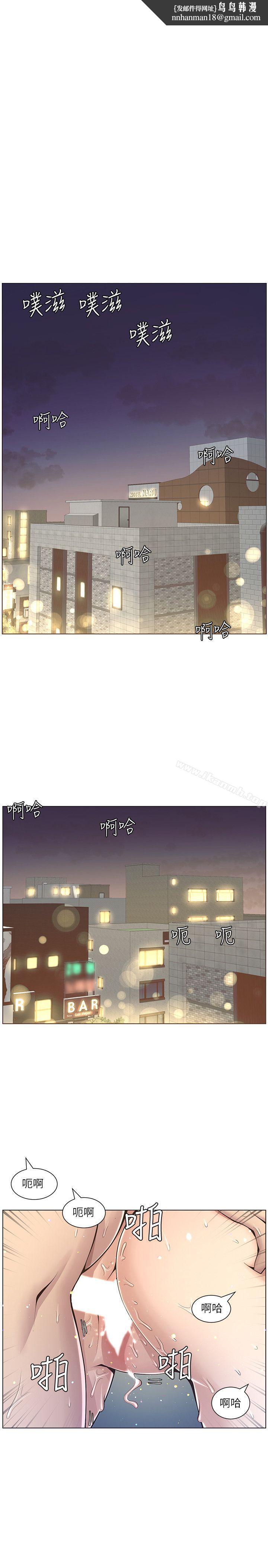 姊妹与继父第4话-被男人玩弄的大女儿