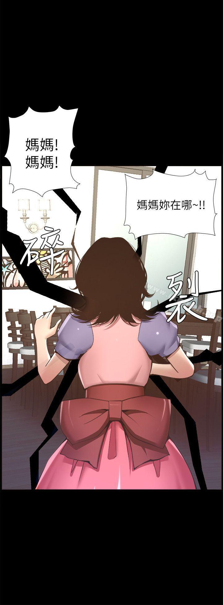 姊妹与继父第4话-被男人玩弄的大女儿
