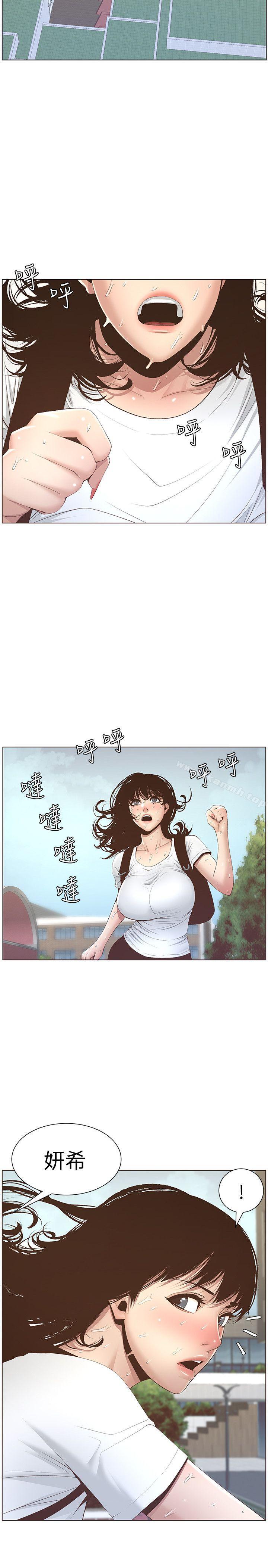 姊妹与继父第7话-危险的小组组员