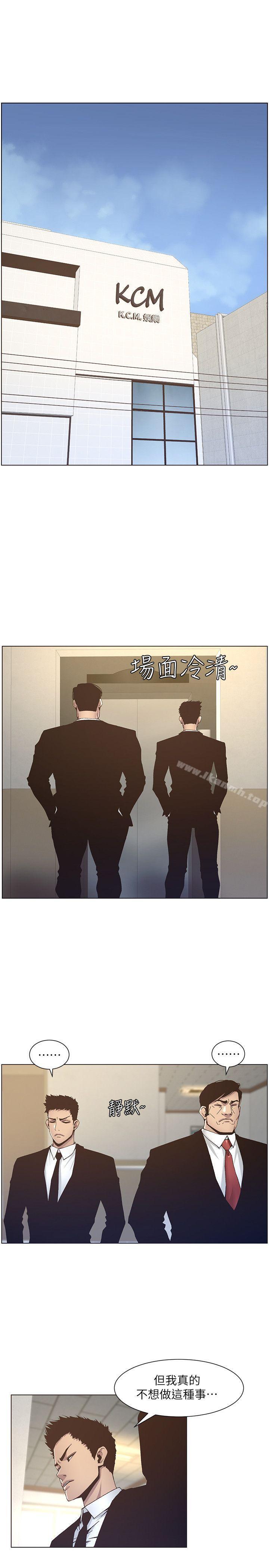 姊妹与继父第12话-两人在屋顶上的小密会