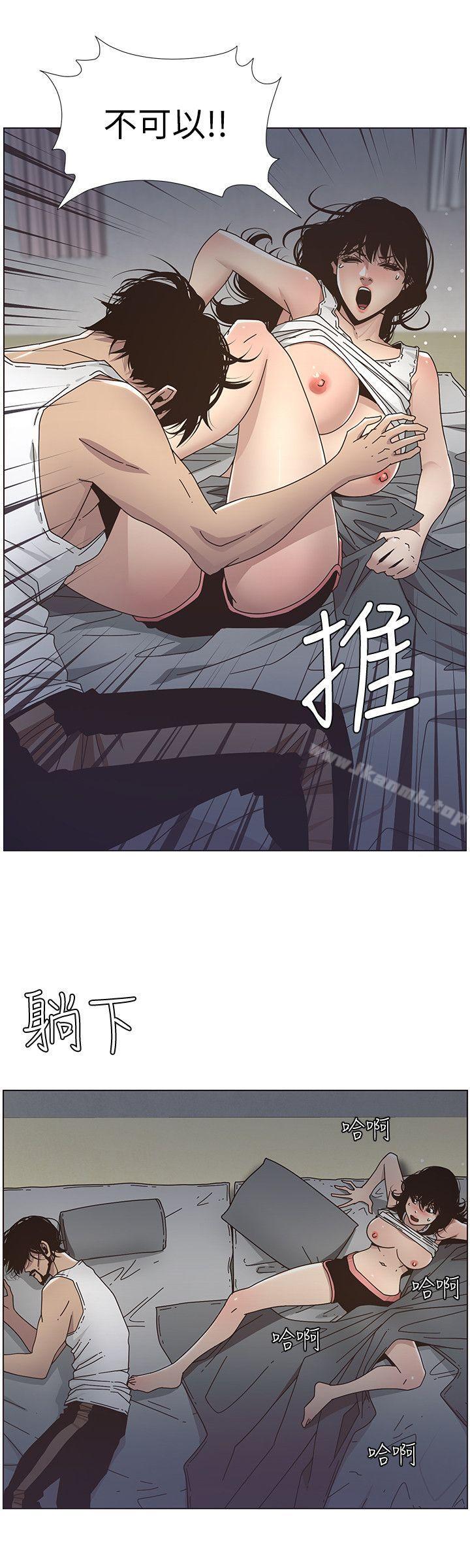 姊妹与继父第14话-我也有感觉了…