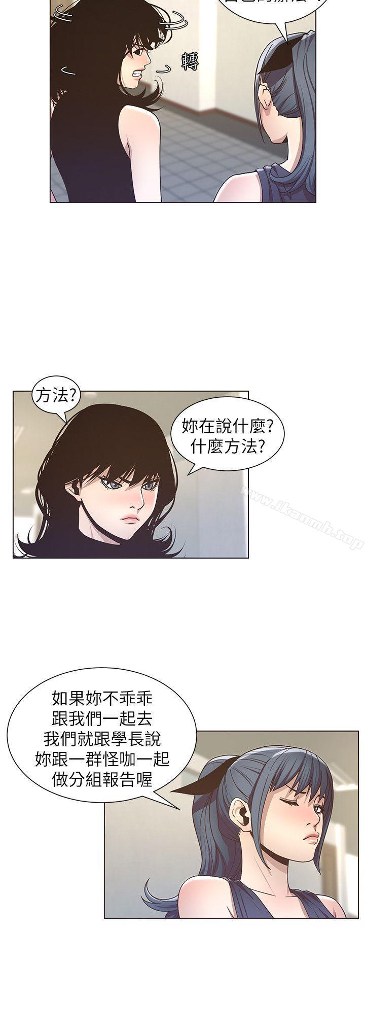 姊妹与继父第15话-在停车场车震