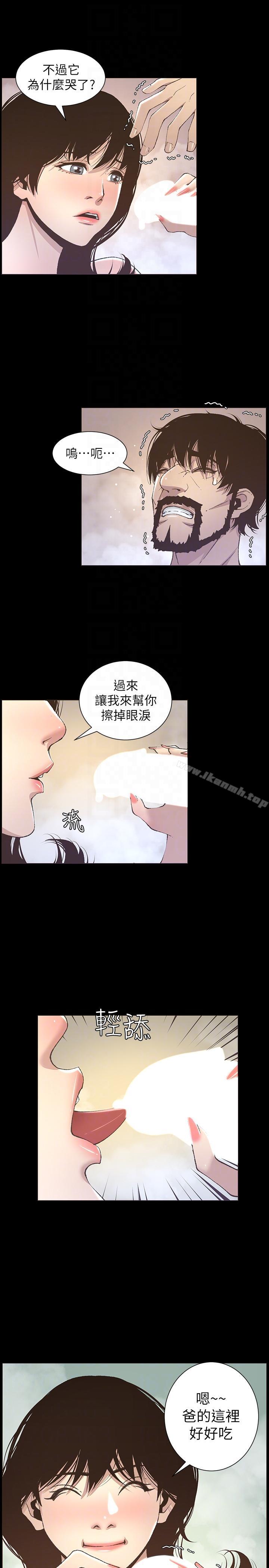 姊妹与继父第16话-不可以射在里面