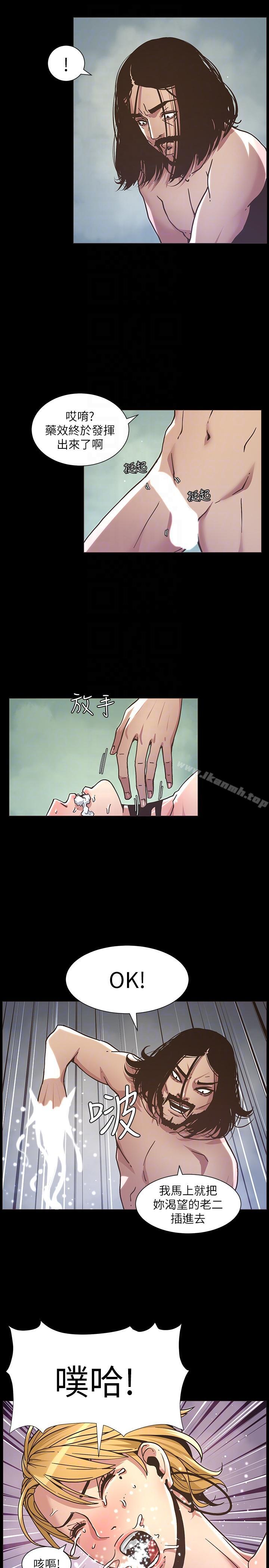 姊妹与继父第18话-快插进来,人家准备好了