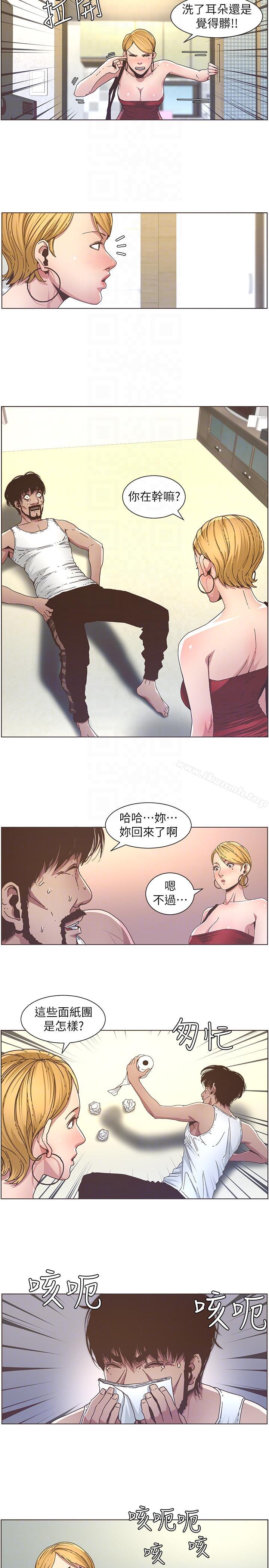 姊妹与继父第20话-照料两姊妹的继父