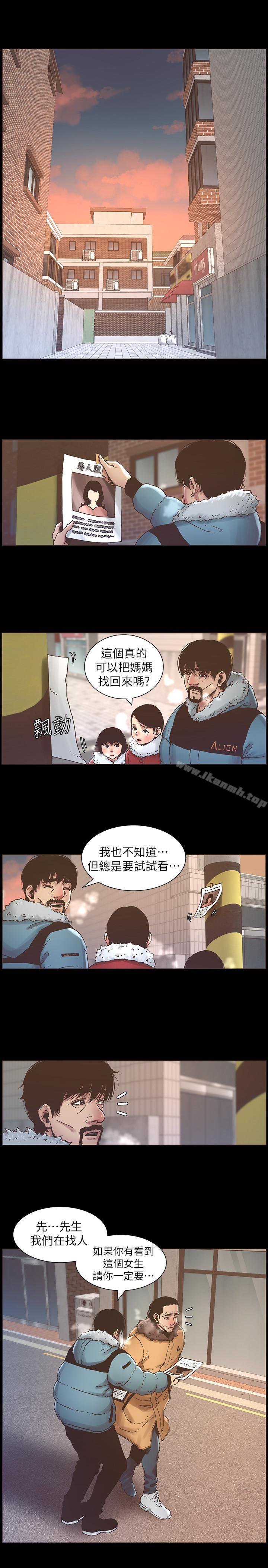 姊妹与继父第21话-用这个补身体最棒了