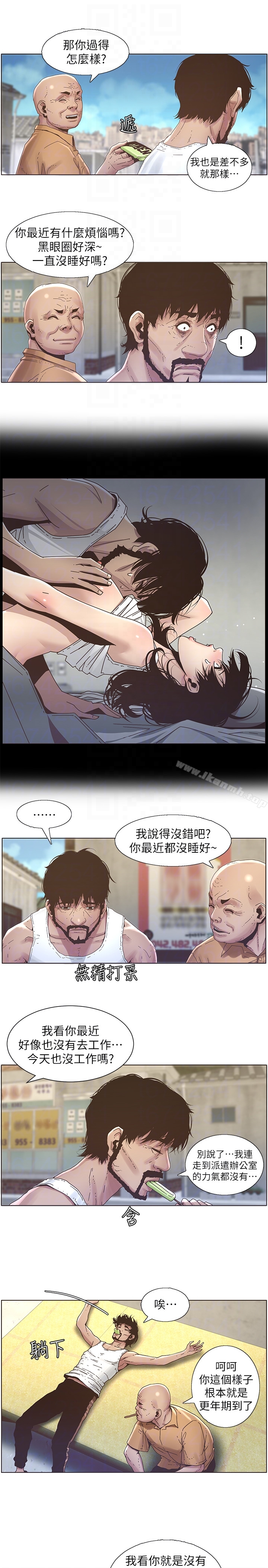 姊妹与继父第21话-用这个补身体最棒了