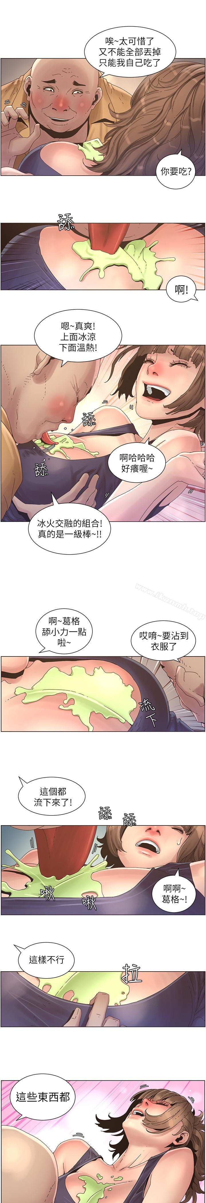 姊妹与继父第22话-一直想起那天的画面