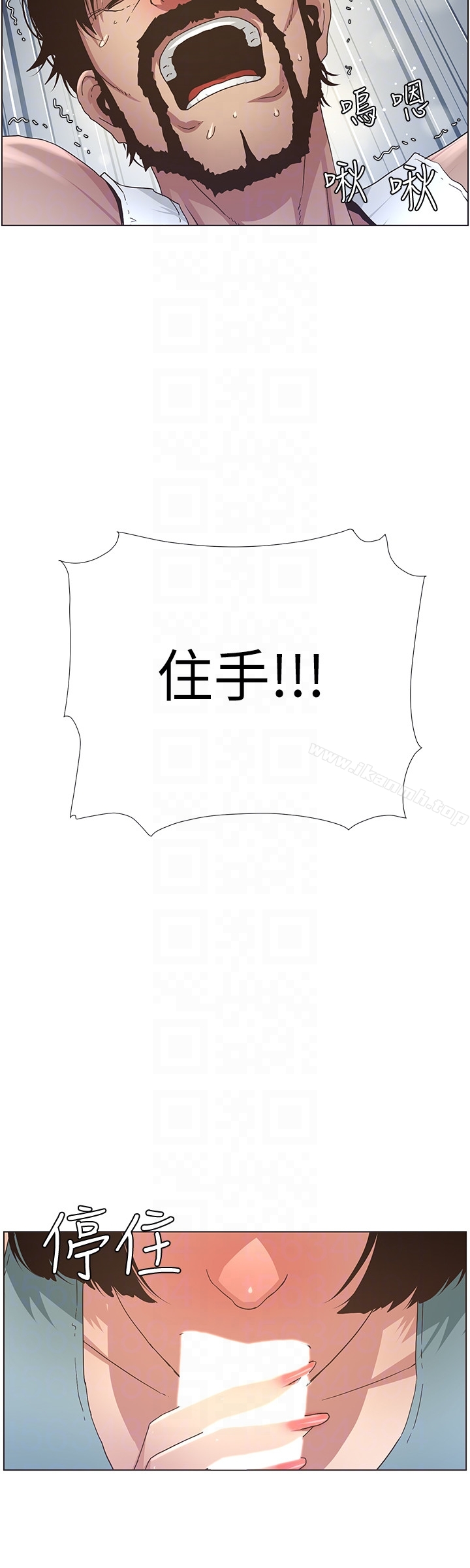 姊妹与继父第23话-不行…妳是我女儿