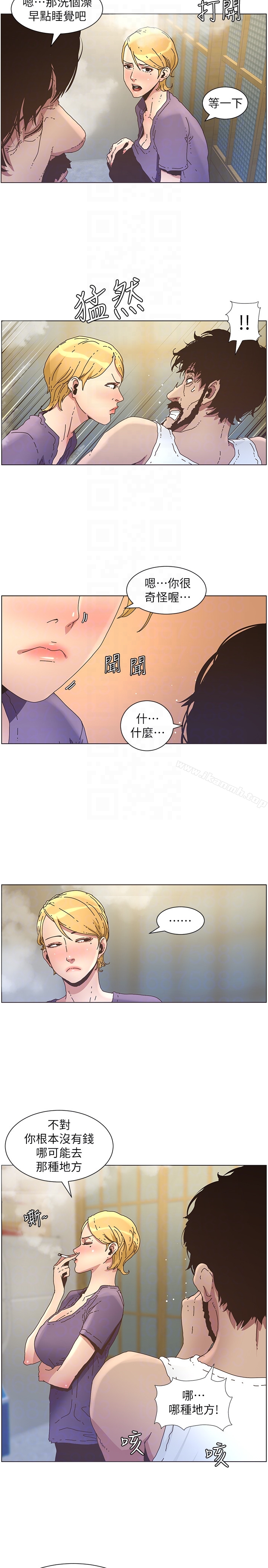 姊妹与继父第25话-大女儿诱人的胸部