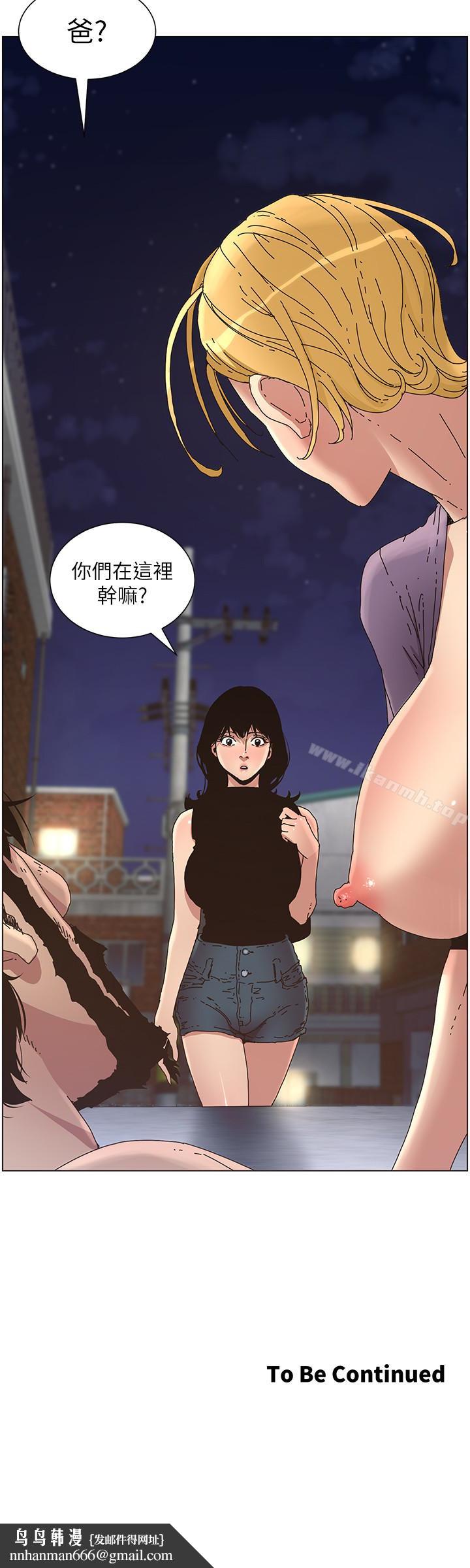 姊妹与继父第25话-大女儿诱人的胸部