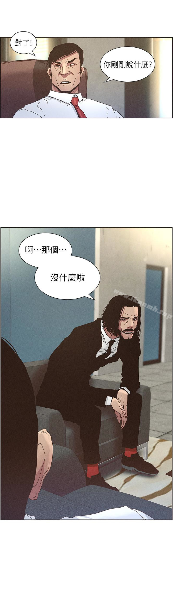 姊妹与继父第27话-妍希的第一次联谊