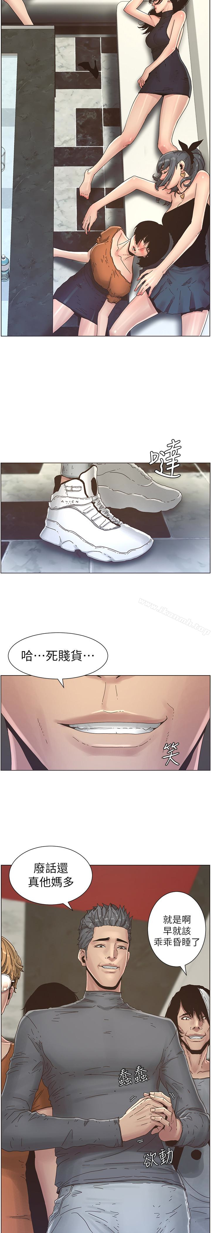 姊妹与继父第29话-令人垂涎欲滴的肉体