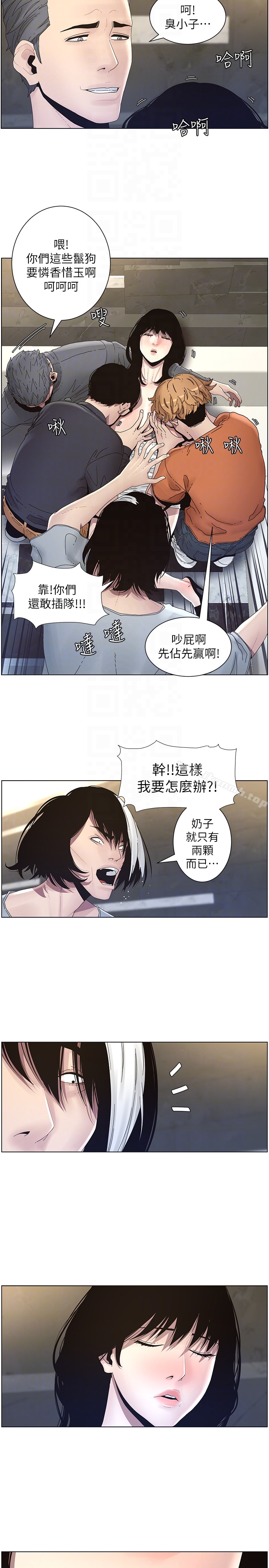 姊妹与继父第30话-只上一次太可惜了
