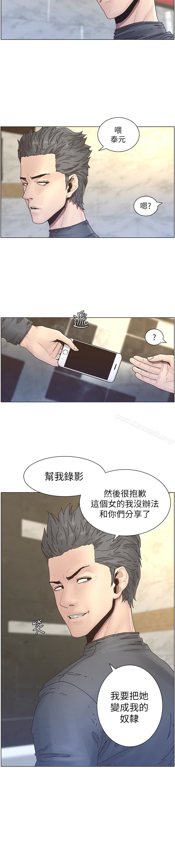 姊妹与继父第31话-其实妍希也是想要的?