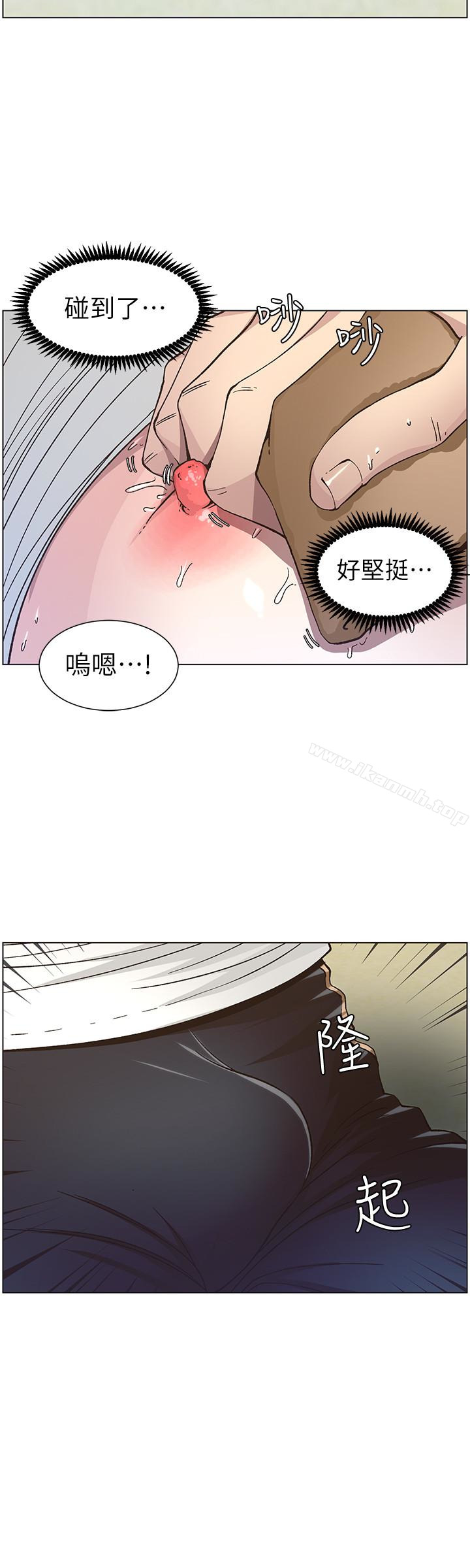 姊妹与继父第33话-慾火焚身的妍希