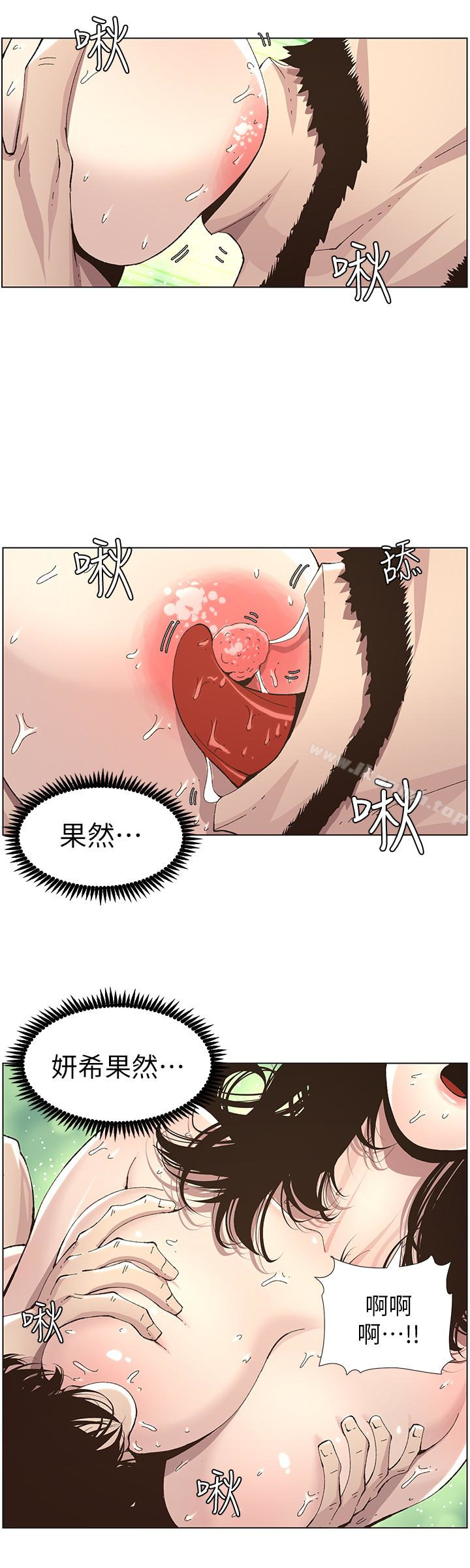 姊妹与继父第35话-我们家妍希已经长大了啊