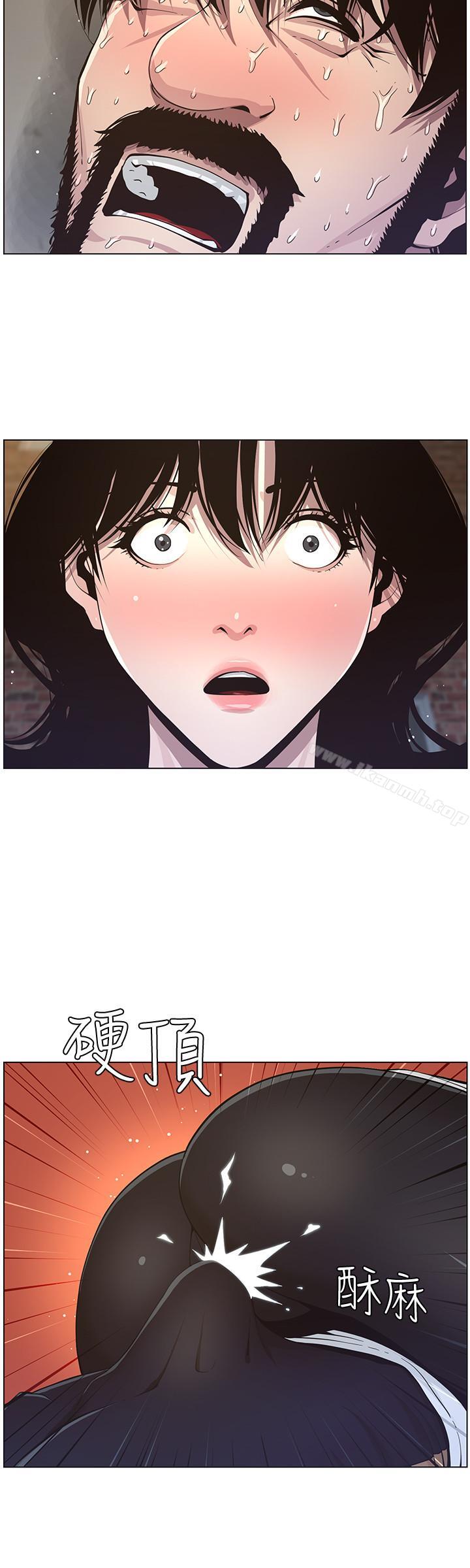 姊妹与继父第40话-突然浮现当天的记忆