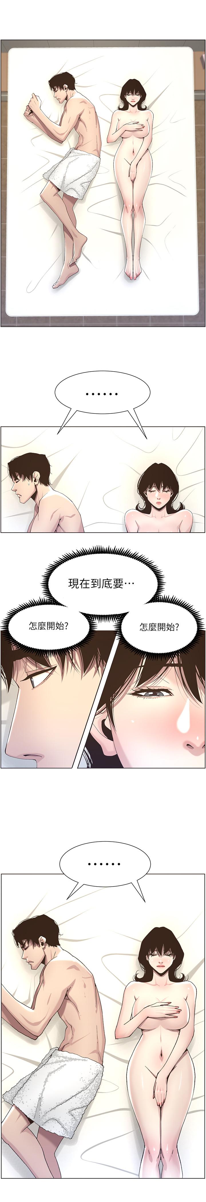 姊妹与继父第46话-积极主导的妍希