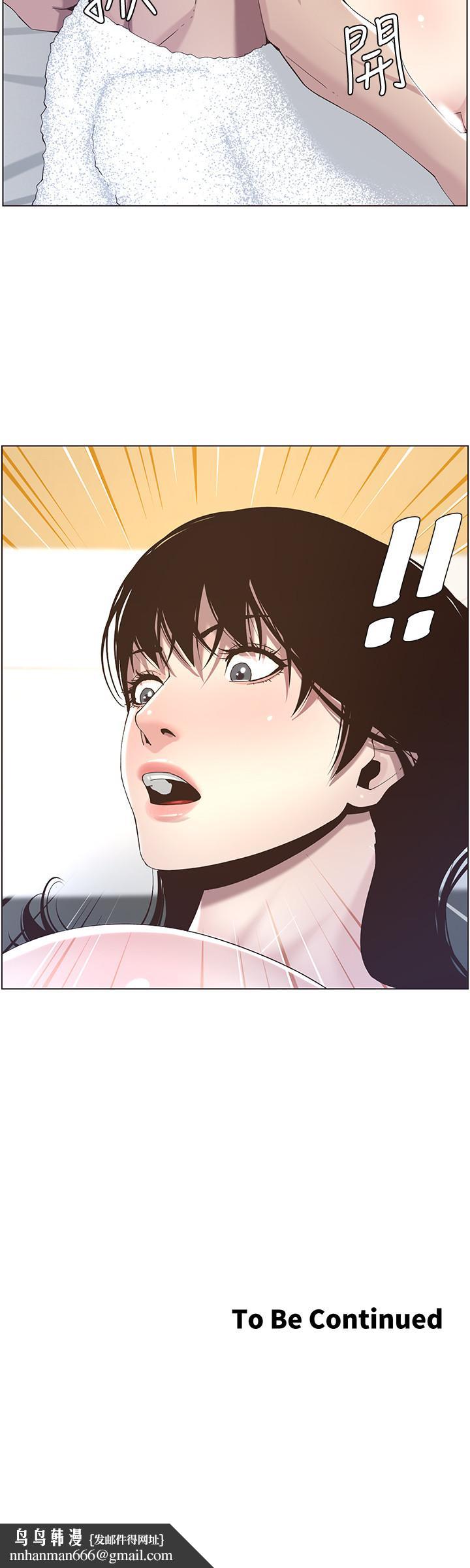 姊妹与继父第46话-积极主导的妍希