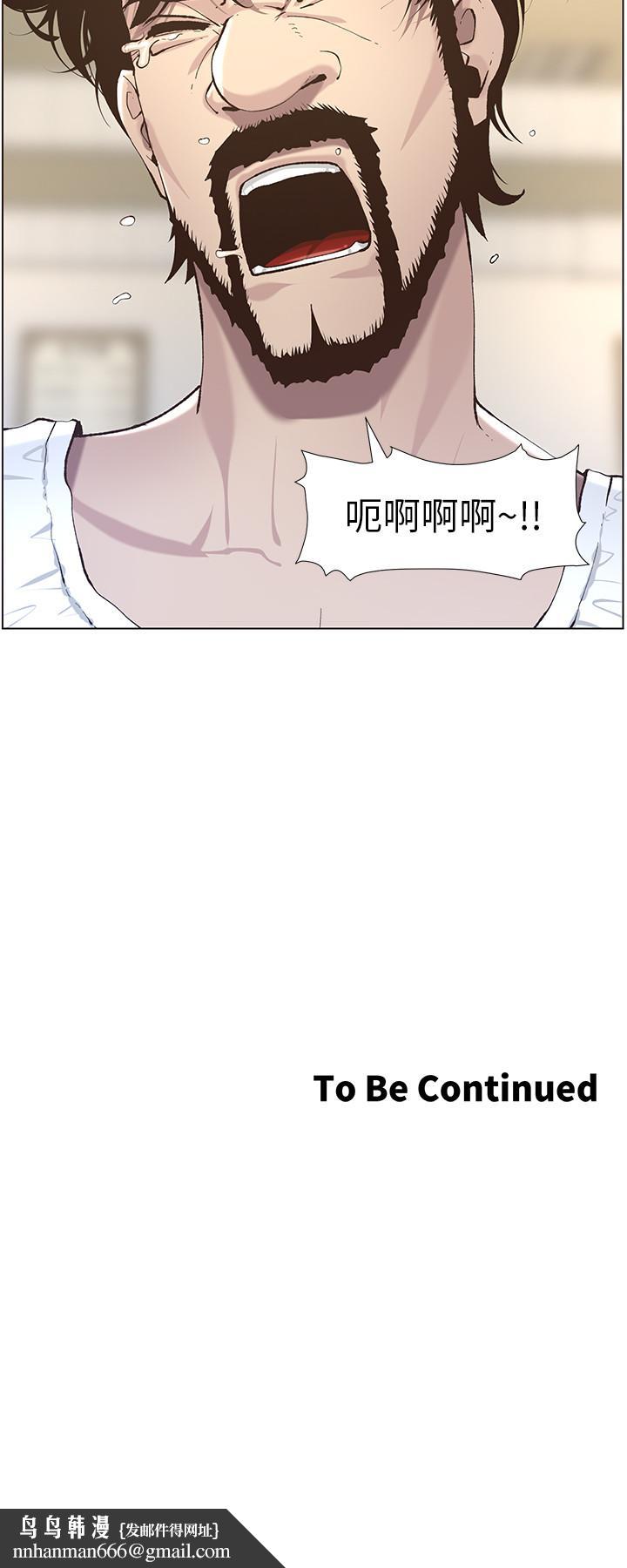 姊妹与继父第50话-性事不满足就变心
