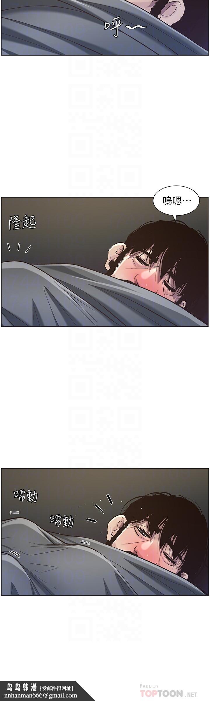 姊妹与继父第51话-妍希想要的东西只有一个