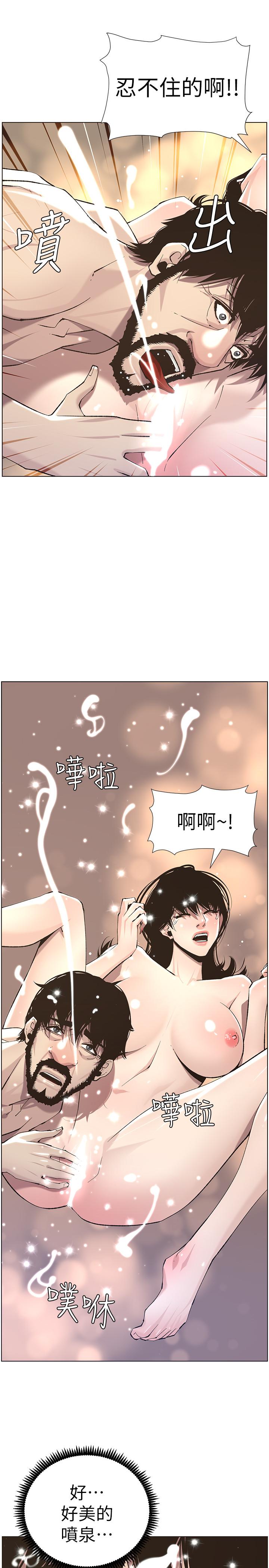 姊妹与继父第52话-抛弃道德,忠于慾望