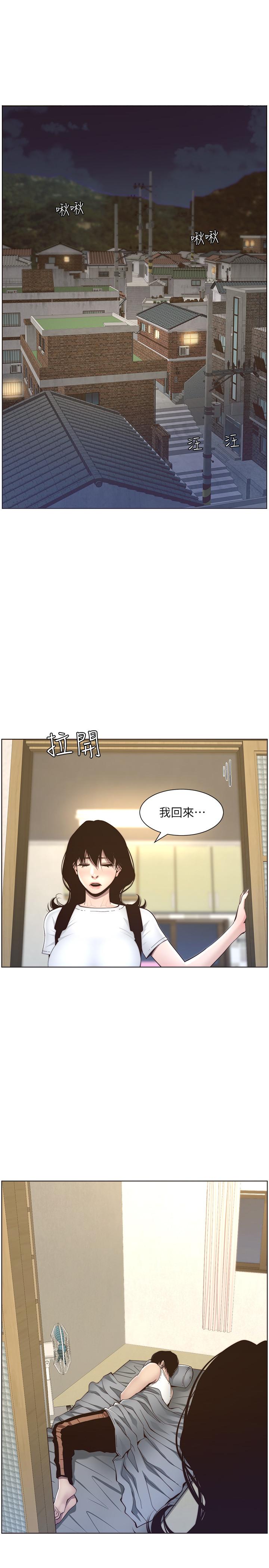 姊妹与继父第56话-渐渐难以忍受的慾望