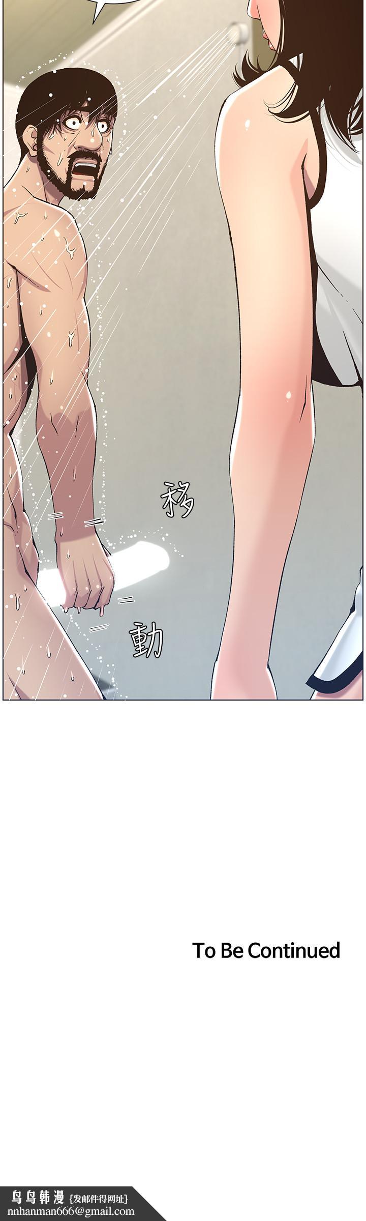 姊妹与继父第57话-打飞机被发现的春德