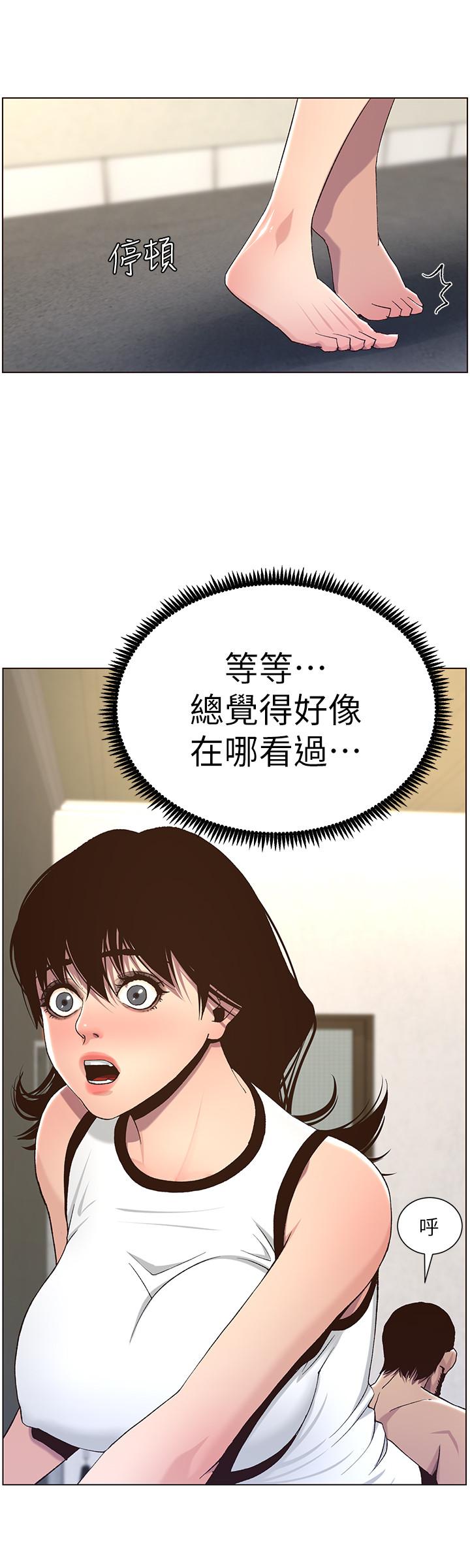 姊妹与继父第58话-我来.帮你洗澡