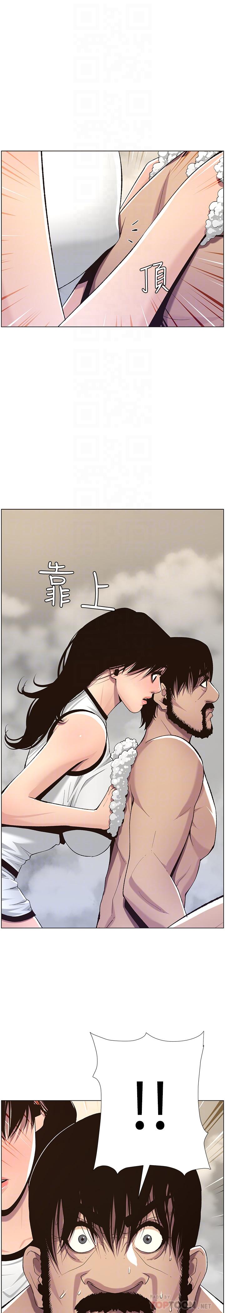 姊妹与继父第58话-我来.帮你洗澡