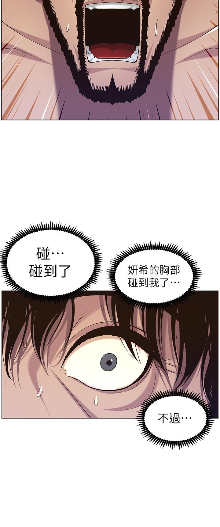 姊妹与继父第58话-我来.帮你洗澡
