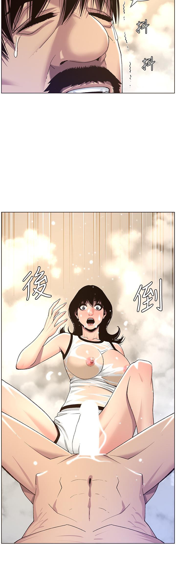 姊妹与继父第59话-妍希的手技让人着迷
