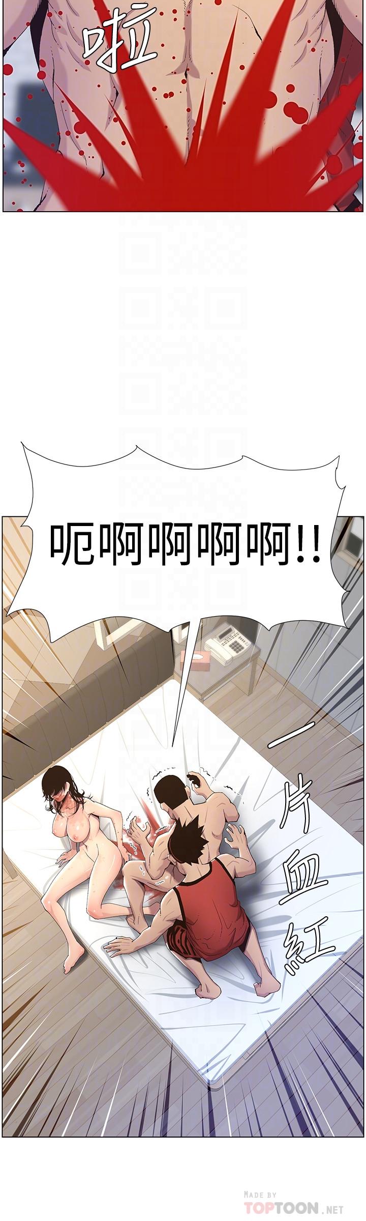 姊妹与继父第61话-妍希在家人与慾望间做选择