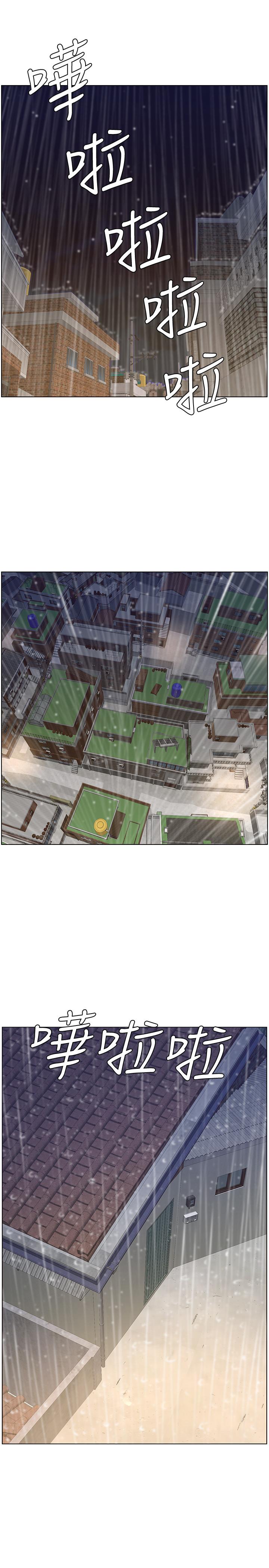 姊妹与继父第61话-妍希在家人与慾望间做选择