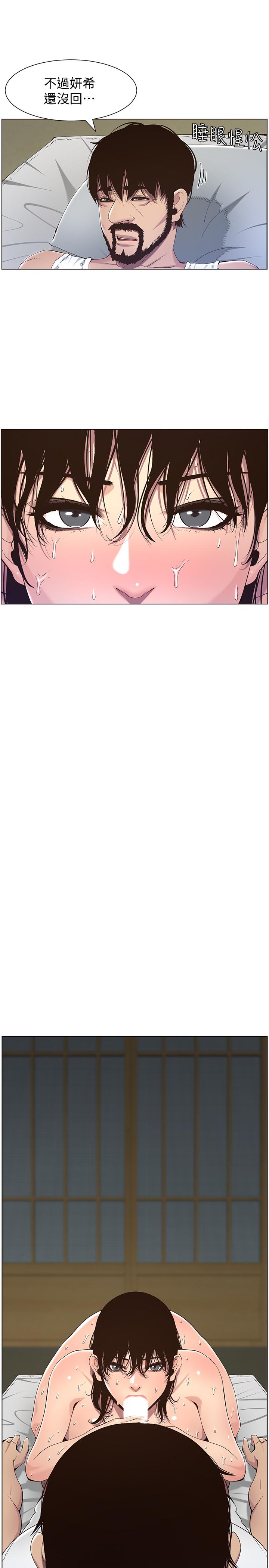 姊妹与继父第61话-妍希在家人与慾望间做选择