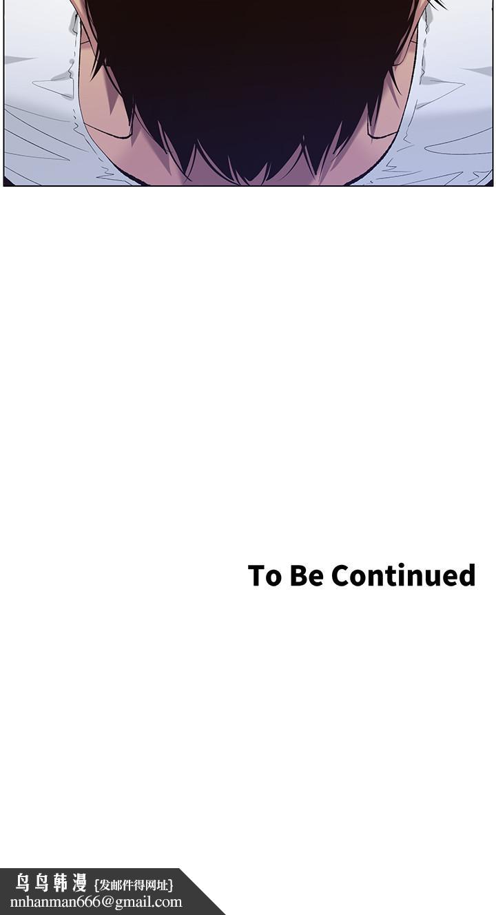 姊妹与继父第61话-妍希在家人与慾望间做选择