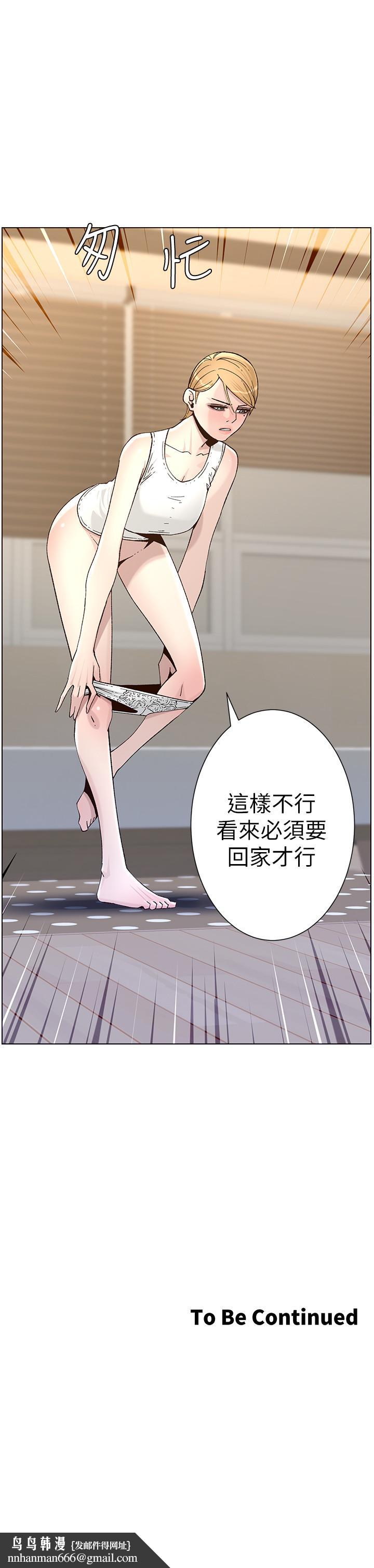 姊妹与继父第63话-奔向高潮的喜悦