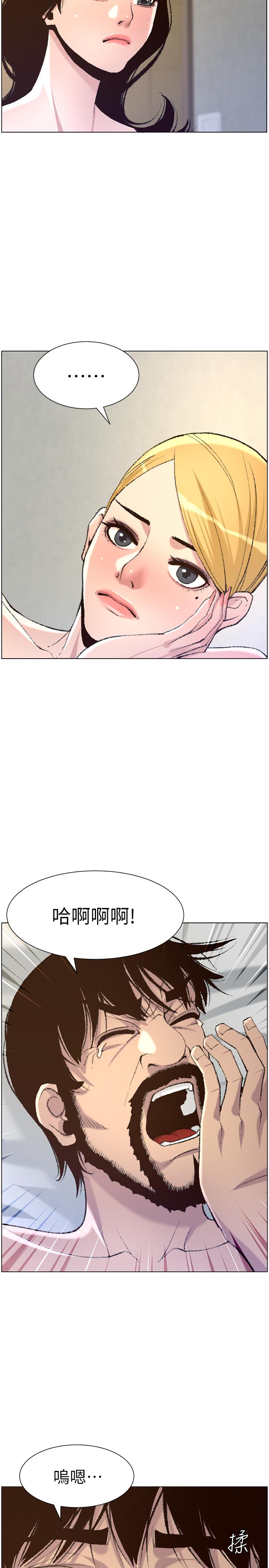 姊妹与继父第65话-男人在床上不争气,只好...