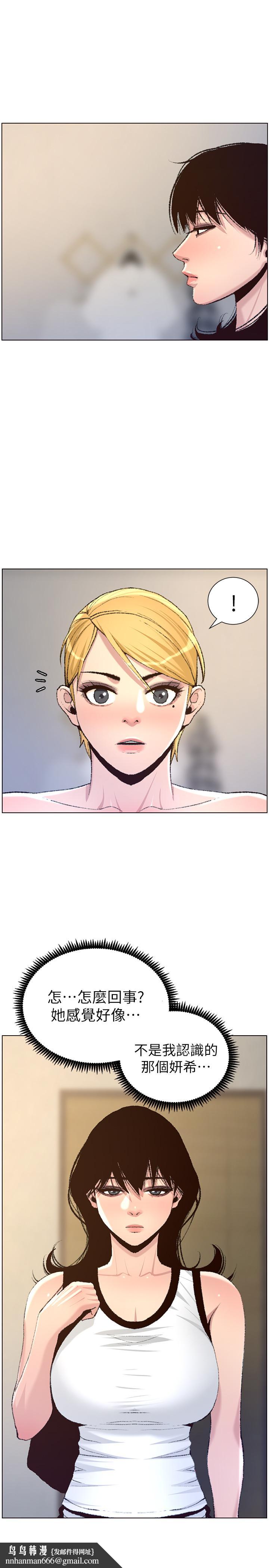 姊妹与继父第65话-男人在床上不争气,只好...