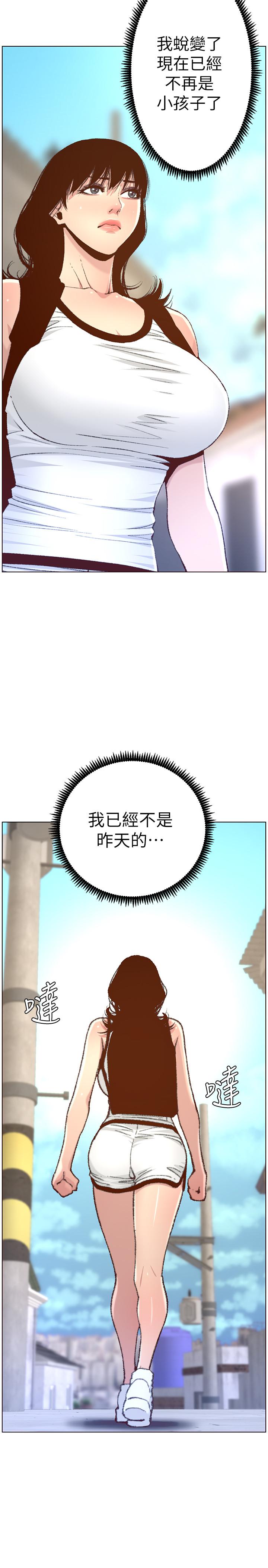 姊妹与继父第65话-男人在床上不争气,只好...