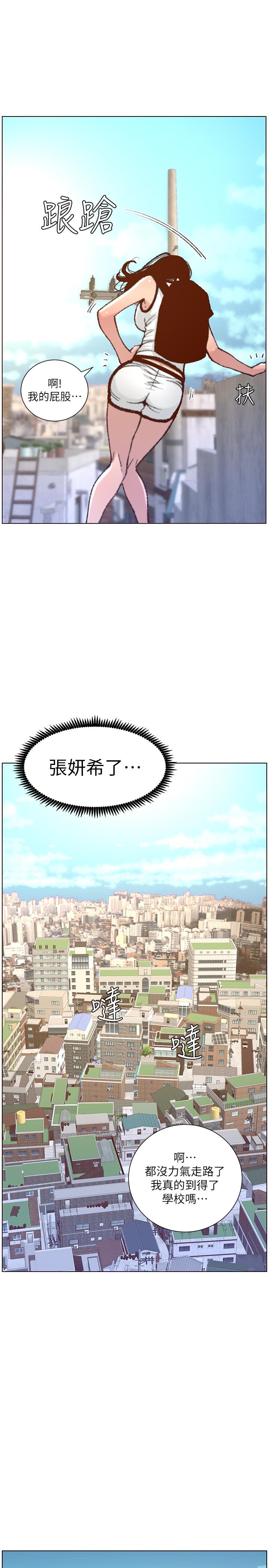 姊妹与继父第65话-男人在床上不争气,只好...
