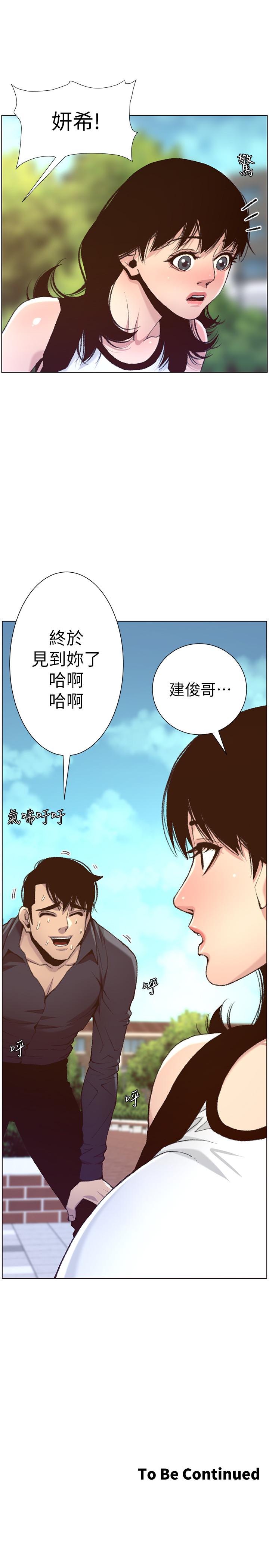 姊妹与继父第65话-男人在床上不争气,只好...