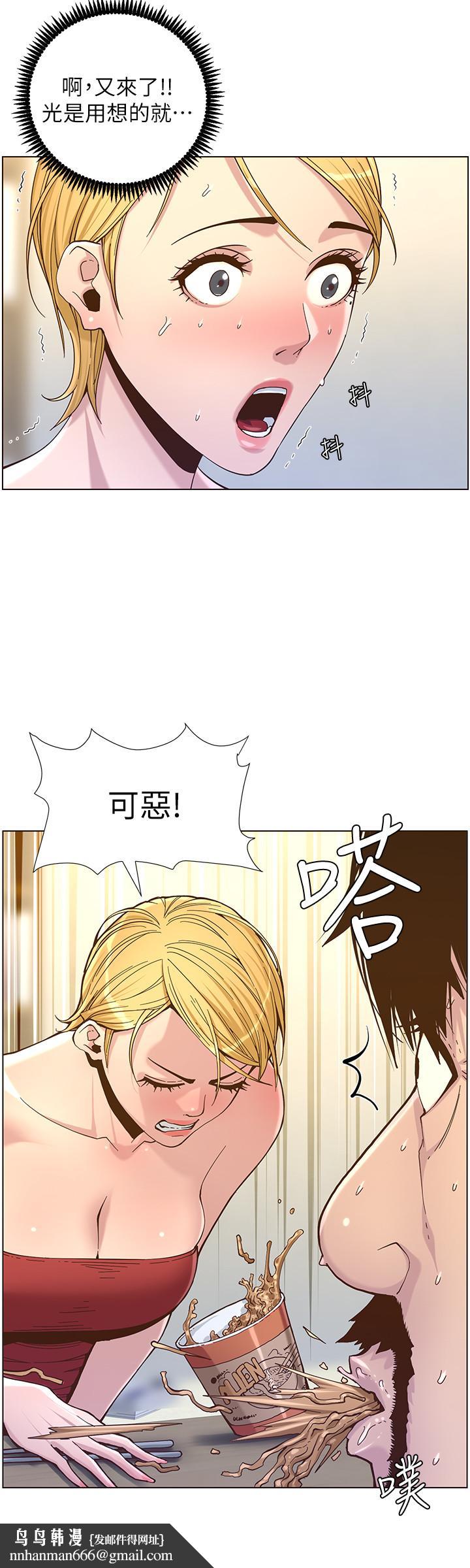 姊妹与继父第67话-春德干净利落的大变身