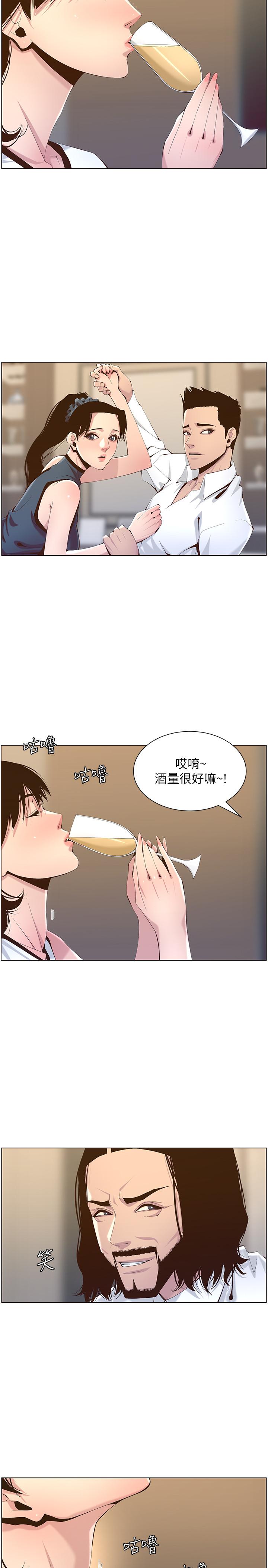 姊妹与继父第68话-积极准备攻略妹妹