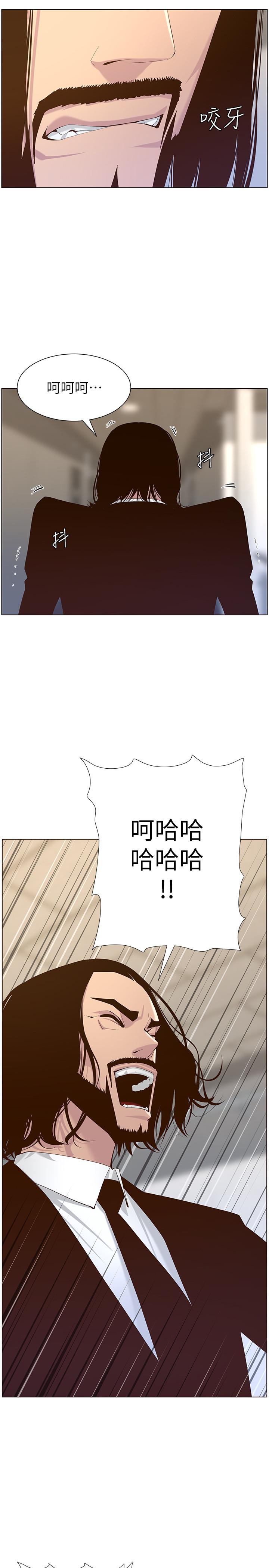 姊妹与继父第68话-积极准备攻略妹妹