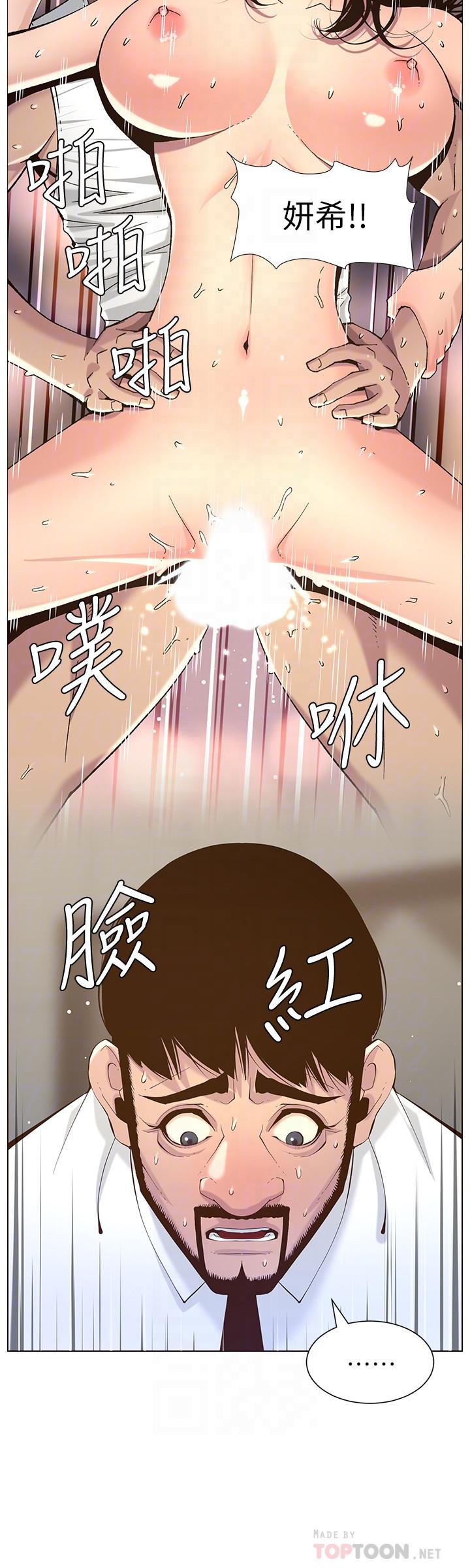 姊妹与继父第69话-那我主动不就好了