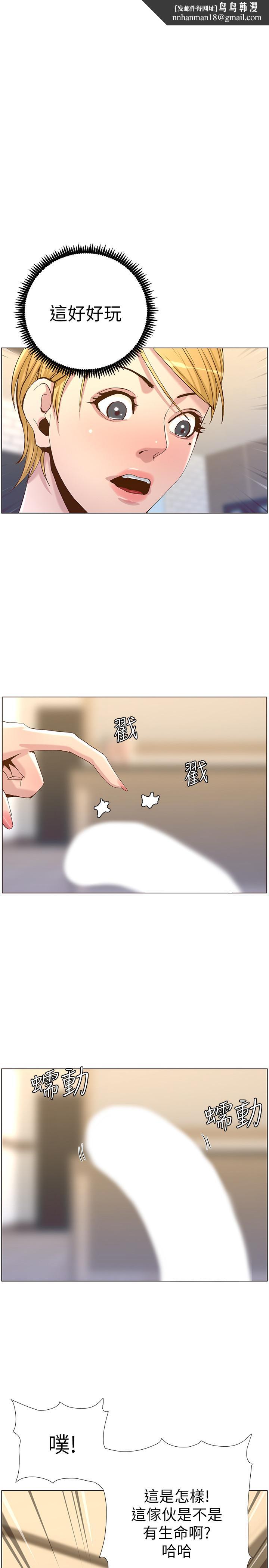 姊妹与继父第70话-体验动物交配般的快感