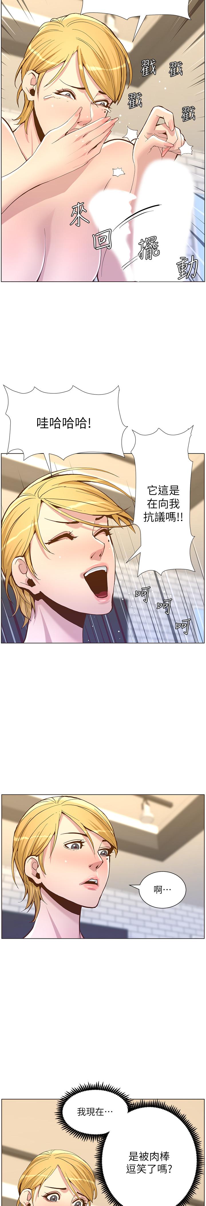 姊妹与继父第70话-体验动物交配般的快感